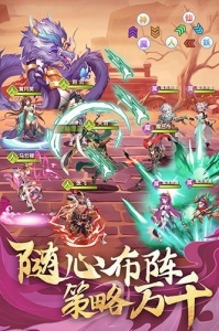 卧龙三国-送魔化张飞