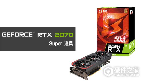 耕升RTX 2070 Super 追风 for win10 64bit