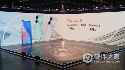 电信麦芒20配置参数