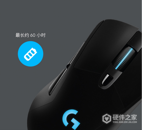 罗技g703怎么看电量