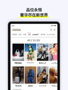 韩际新世界免税店