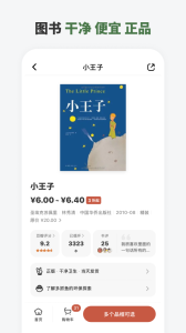 多抓鱼