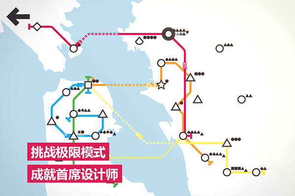 模拟地铁付费解锁版