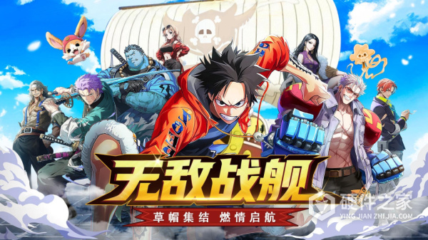 无敌战舰折扣版