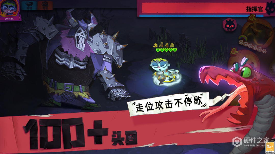 独奏骑士九游版