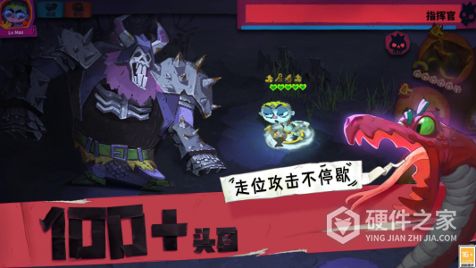 独奏骑士九游版