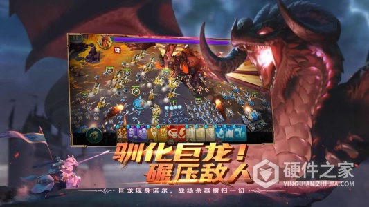 剑与家园公益服