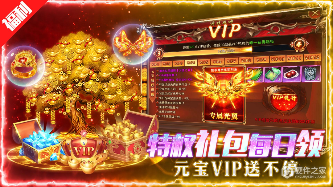 荣耀时刻