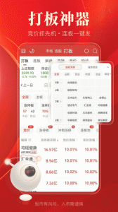 通达信