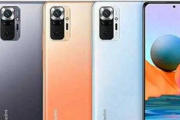 红米note10pro怎么样分屏