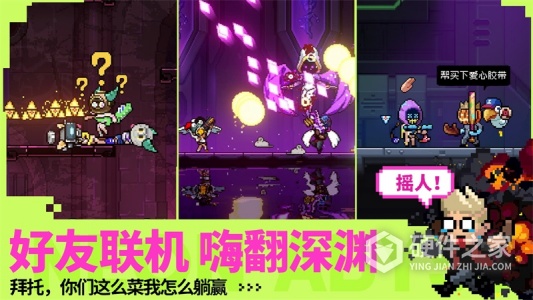 霓虹深渊无限内测版