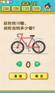 全民学霸九游版