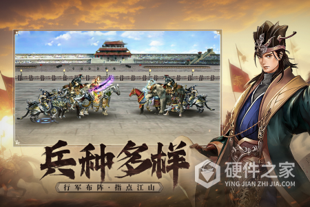 三国群英传国战版