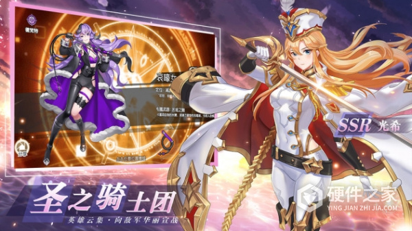火源战纪修罗服