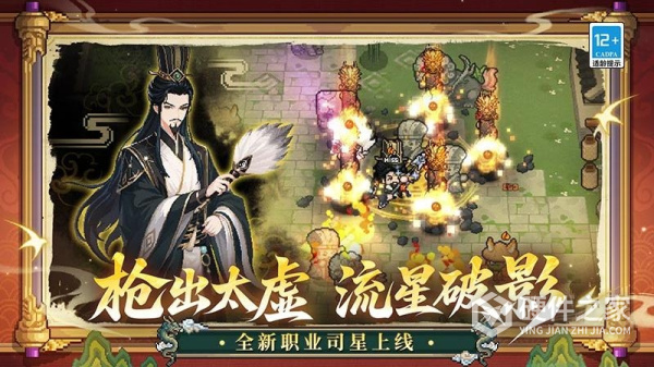 凉屋元气骑士前传官方版