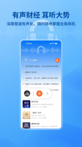 财经杂志