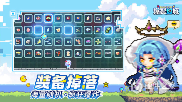 爆裂迷城