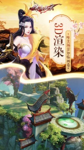 侠隐风云抖音版