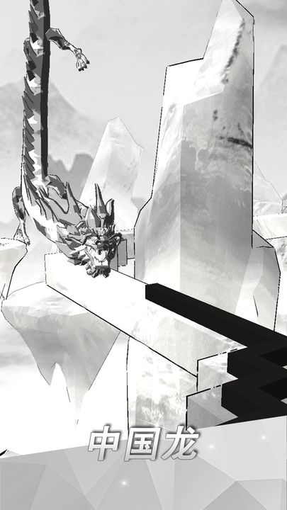 跳舞的线最新版