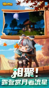 迷你世界taptap版