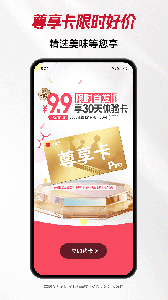 必胜客