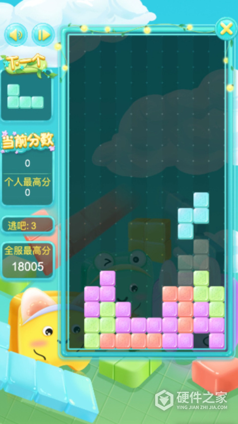 俄罗斯方块经典版