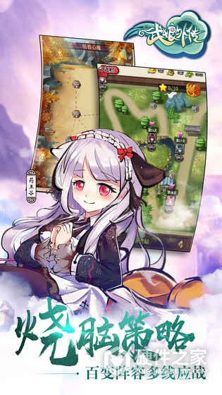 武娘外传台服