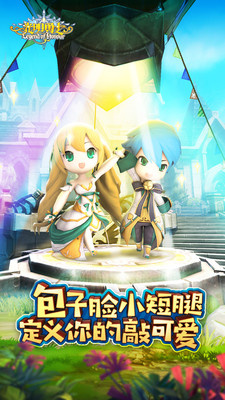 光明勇士东南亚服
