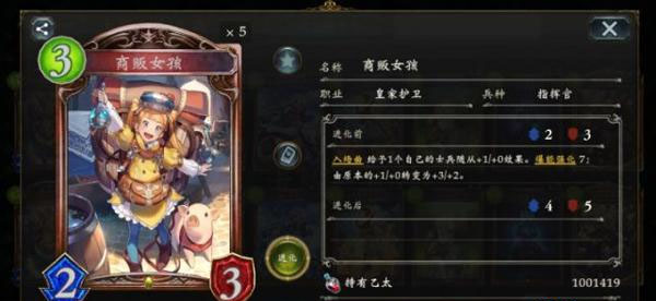 影之诗vivo版
