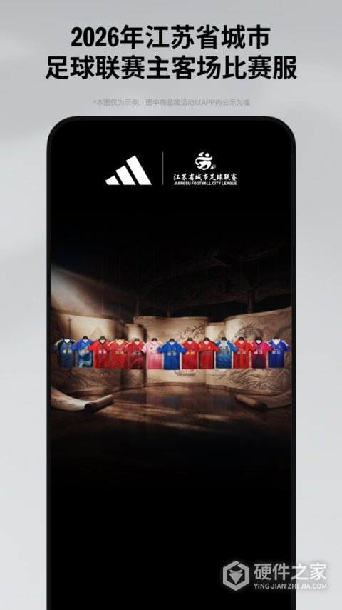 adidas App