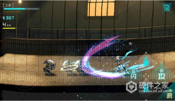 艾希q版