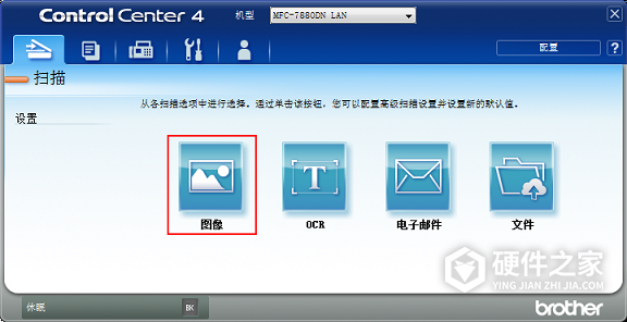 兄弟MFC-B7700D for win7/8/10 64bit