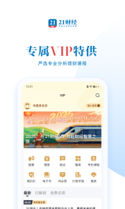 21财经