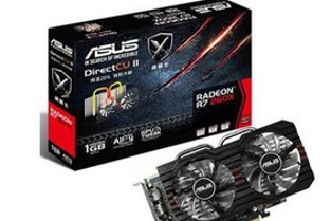 华硕AMD系列 R7260X-DC2-1GD5显卡驱动