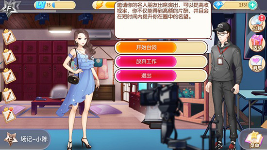 范冰冰魔范学院最新版