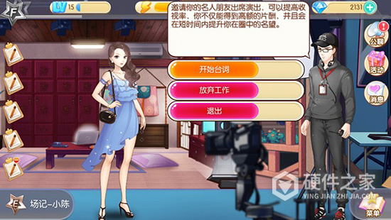 范冰冰魔范学院最新版
