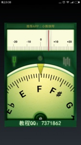 吉他调音器2203版