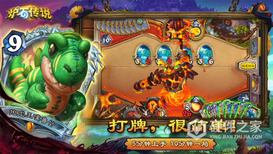 炉石传说国际服