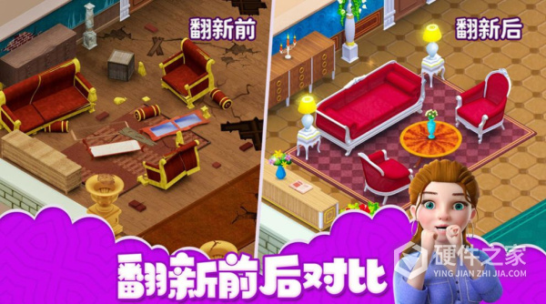 房子装修大师最新版