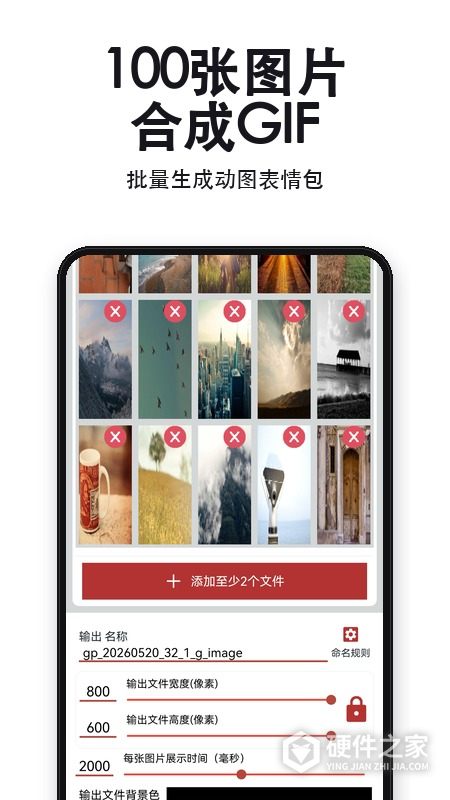GIF工具箱