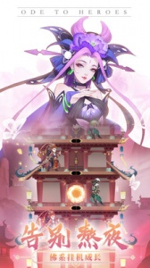 千秋辞（余额无限提充）