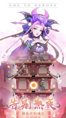 千秋辞（余额无限提充）