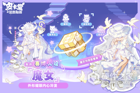 皮卡堂之梦想起源