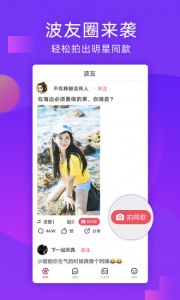 波波视频免购买版