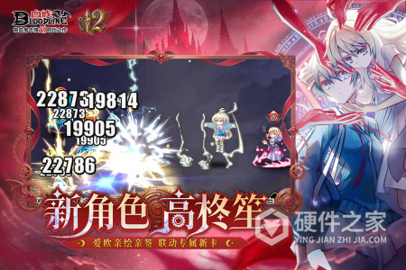 血族