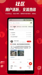 货车之家