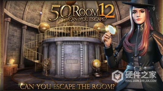 密室逃脱：挑战