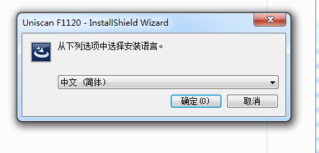 紫光Thunis Uniscan F1120 for win7/8/10 64/32bit