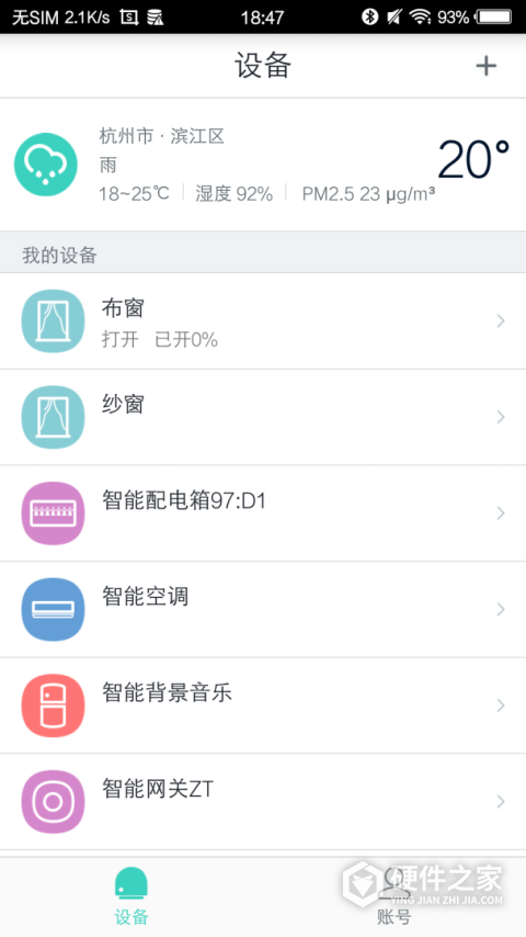喵喵屋app