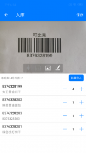 诺动条码